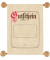 Gutscheinrolle 2882, Schriftzug Gutschein, A5, 130g