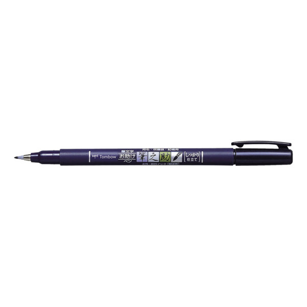 4901991645637 - Brush Pen Fudenosuke Härtegrad 1 Filzstift schwarz WS-BH 4901991645637 Tombow