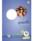 Vokabelheft 040786053 Vokabelheft, Lineatur 53 / Lineatur 53, A5, 90g, orange, 32 Blatt / 64 Seiten