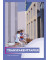 PENIG 2614 70g Transparentpapierblock mit Millimeterblatt A4 20BL