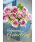 Einladungskarten 51-005 Blumen