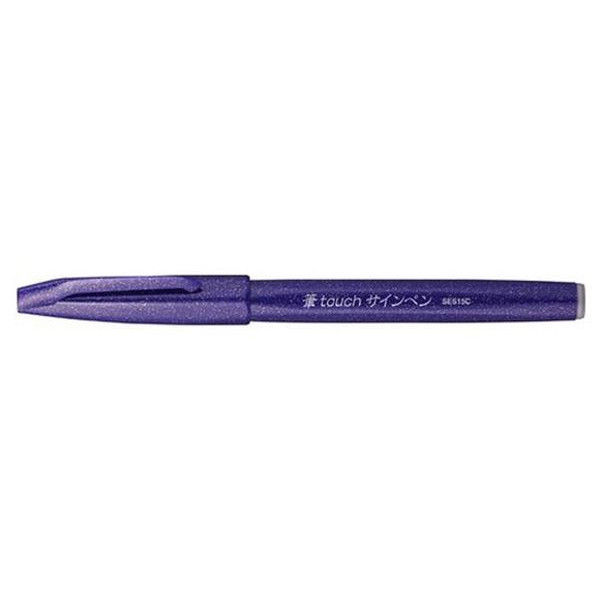 10 Stück Pentel Faserschreiber Sign Pen Brush - Pinselspitze, violett 4902506287151 Pentel
