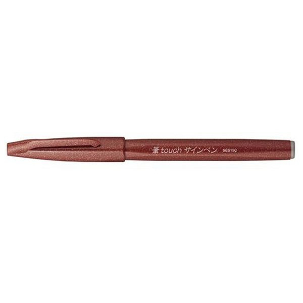 10 Stück Pentel Faserschreiber Sign Pen Brush - Pinselspitze, braun 4902506287090 Pentel