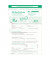 Kaufvertrag universal A4 SD