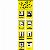 P-touch Schriftband TZe-641 18mm x 8m schwarz/gelb laminiert selbstklebend