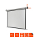 celexon elektrische Rolloleinwand HomeCinema Motor 4:3, 180 x 135 cm Projektionsfläche