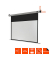 celexon elektrische Rolloleinwand HomeCinema Motor 16:9, 220 x 113 cm Projektionsfläche