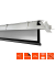 celexon Deckeneinbau-Leinwand Motor Expert 16:10, 250 x 156 cm Projektionsfläche