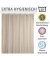 WENKO Duschvorhang beige 180,0 x 200,0 cm