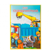 Freundebuch Kindergarten Baustelle - 88 illustrierte Seiten, A5