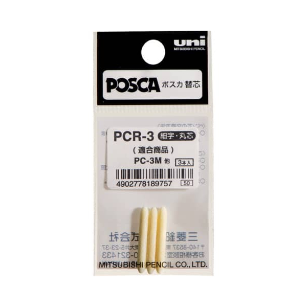 10 Stück UNI-POSCA Ersatzspitze 3ST 4902778189757 UNI-POSCA 3 Stück