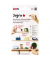 TESA 41286-00001-00 Sugru
