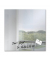 Glas-Magnetboard artverum GL 275, 48x48cm, mit Spiegel, Spiegel