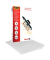 5328502 Laminierfolien A4 2 x 125 mic matt