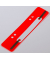 Heftstreifen kurz PP rot 35x150mm