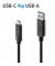 USB-C-Kabel auf USB-A, 3.1, Gen 2, schwarz, 0,50 m, iSerie,