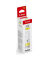 Druckerpatrone GI-51Y (4548C001) gelb