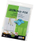 Archivbinder Pli-Fix/2639801000 10