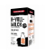 H-Milch 542, 3,5% Fett, 5 Liter, in Bag-in-Box
