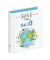 Ringbuch Save the Earth 1151981, A5 2 Ringe 25mm Ring-Ø Karton