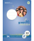 Vokabelheft 040786053 PREMIO, Lineatur 53 / liniert / 2 Spalten, A5, 90g, blau, 32 Blatt / 64 Seiten
