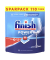 Calgonit finish POWERBALL POWER ALL IN 1 Spülmaschinentabs