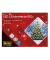 Lichterkette 8325058, 80 LEDs, Länge 16m, weiß