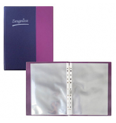 Zeugnisringbuch 20104, violett/blau, A4, mit 10 Hüllen