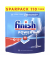 Calgonit finish POWERBALL POWER ALL IN 1 Spülmaschinentabs