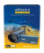 Aquapix WDV5630 Camcorder 