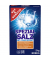 Regeneriersalz - 2 kg, grob