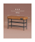 Sitzbank LSB054K01 karamellbraun Kunstleder 80,0 cm