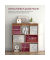 Bücherregal braun 97,5 x 30,0 x 100,0 cm