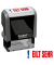 Textstempel printy 4912 office mit Text "EILT SEHR" Kunststoff schwarz