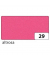 Bastelmoosgummi 20x29cm 2mm stark altrosa 231029