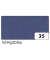 Bastelmoosgummi 20x29cm 2mm stark königsblau 231035