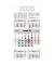 Fünfmonatskalender M5TF, Take Five, 5 Monate / 1 Seite, 30x59cm, 2025