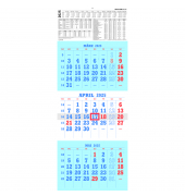 Dreimonatskalender 952-0000, 3 Monate / 1 Seite, 29,5x80cm, 2025