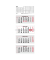 Viermonatskalender 964-0011, 4 Monate / 1 Seite, 33x80cm, 2025