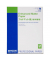 Inkjetpapier S042095, A2 192g weiß matt