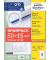 Etiketten ultragrip 4781-65, wei&szlig;, 97x42,3mm, rechteckig
