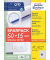 Etiketten ultragrip 6121-65, wei&szlig;, 38x21,2mm, rechteckig