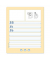 Buchstabenheft B1 060551064 / liniert, 80g