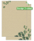 Motiv-Papier Eucalyptus - grün, braun - 100 gm² - A4 - 100 Blatt