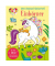 Stickerbuch Diamantsticker sortiert