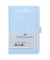 Notizbuch 10244359, blau, A6, kariert, 100g, 97 Blatt / 194 Seiten