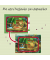 Story-Puzzle Petronella Apfelmus