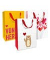 Geschenktasche 1583-25352/PBS, Liebe, Schleifenband, 3 Motive sortiert, 260mm x 360mm