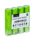 Batterie, AAA / Micro / LR03, 1,5 Volt