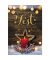 D.T.Weihnachtskarten